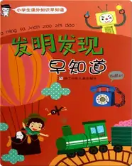 发明发现早知道