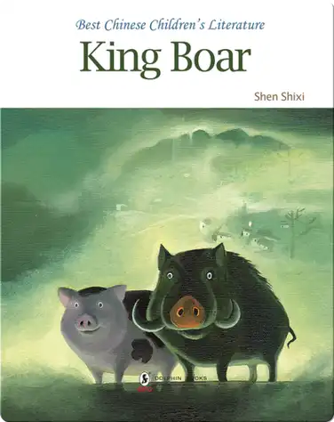 King Boar | 中国儿童文学走向世界精品书系·野猪王（英） book