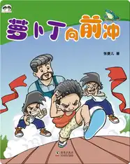 人小鬼大双胞胎·哥俩一定有办法