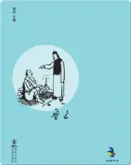 中国儿童文学经典怀旧·朝花夕拾