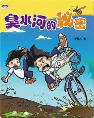 人小鬼大双胞胎·倒霉的日子也快乐