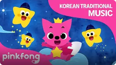 Twinkle Twinkle Little Star book