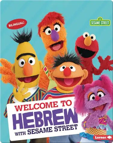 Welcome to Hebrew with Sesame Street book