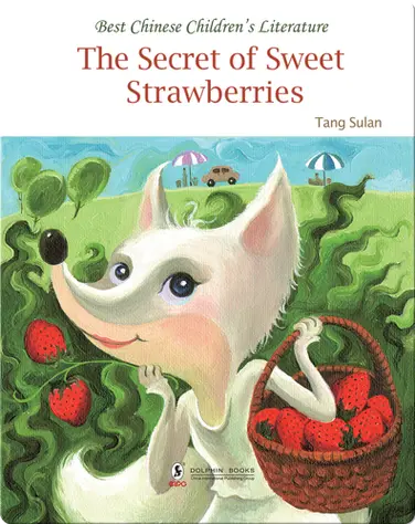 The Secret of Sweet Strawberries | 中国儿童文学走向世界精品书系·甜草莓的秘密（English） book