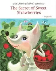 The Secret of Sweet Strawberries | 中国儿童文学走向世界精品书系·甜草莓的秘密（English）