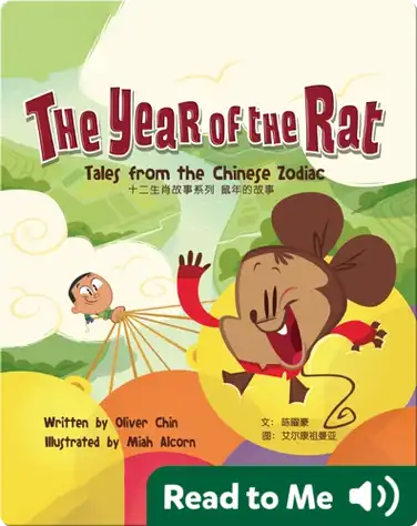 The Year of the Rat: Tales from the Chinese Zodiac book