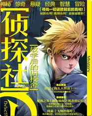 侦探社002（放学后的旧校舍）