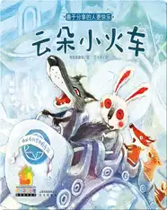 云朵小火车